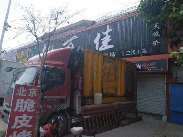 鲅鱼圈租赁发电机-柴油发电机组在火车站的应用 