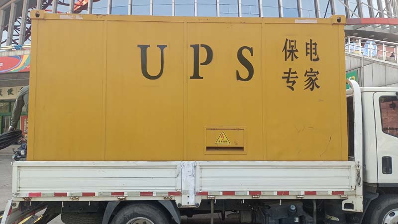 鲅鱼圈怎样判断柴油发电机组和UPS电源的配合工作是否正常？